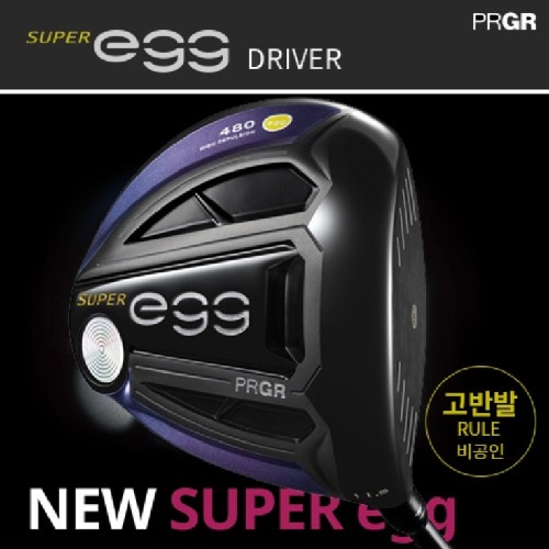 [프로기아한국지점 수입정품] PRGR - 2020 NEW SUPER EGG 480 드라이버 [고반발] [여성용]